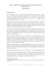 Free law essay examples to help law students. Pdf Brief Comparative Analysis Of The Eu And Kyrgyzstan Of Obligation Law Introduction