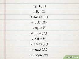 3 Ways To Learn Cantonese - Wikihow