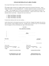 Membuat surat permohonan dari rt/rw. Contoh Surat Keterangan Ahli Waris Doc