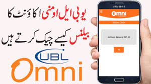 Consumer reviews, complaints and feedback about ubl bank. How To Check Ubl Omni Account Balance Ubl Omni Mobile Account Ka Balance Kaise Check Karte Hain Youtube