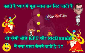 Image result for WHATSAPP JOKES