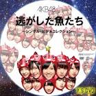 【残念でした】チカニシが何を言おうがSONYには乃木坂がいるという事実