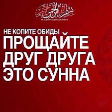 Pin Ot Polzovatelya Irina Shtromajer Na Doske Muslim Ayaty Citaty Mudrye Slova