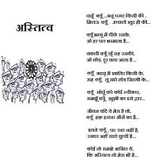 Pin By Pakhi Meri Pankti On Pakhi Meri Pankti Geeta Quotes Self Respect Poems