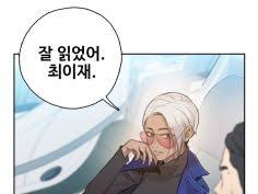 12.13 19 한국비디오 똥구멍에다 하닌깐은 싫어? ì´ì œ ê³§ ì£½ìŠµë‹ˆë‹¤ ì´ ì›¹íˆ° ë³´ë©´ ìž'ê°€ê°€ ë¶ˆíŒì„ ì˜ë„í•œê±¸ê¹Œ ìœ ë¨¸ ê²Œì‹œíŒ ë£¨ë¦¬ì›¹