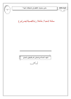 موقع حقيبتي