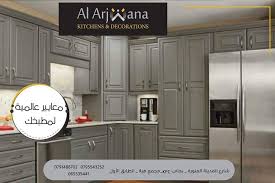امتلك مطبخك الأن بالتقسيط بنفس سعر الكاش شركة الارجوانة للمطابخ العصرية Facebook