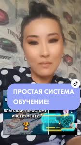 Ава Для Инстаграм В Корейский Стиле