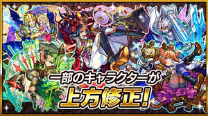 Toggle submenu for the メンズ deparment. ãƒ¢ãƒ³ã‚¹ãƒˆ ãƒ¢ãƒ³ã‚¹ãƒˆãƒ‹ãƒ¥ãƒ¼ã‚¹ é€Ÿå ±ã¾ã¨ã‚ æ¬¡å›ž7 1 æœ¨ ã‚²ãƒ¼ãƒ ã‚¦ã‚£ã‚º Gamewith
