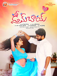 Viraham short film 480p viraham short film 720p. Watch Emotional Fool Prime Video