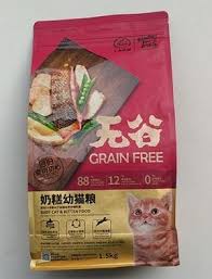 Jual beli online aman dan nyaman hanya di tokopedia. Beli Hewan Makanan Hewan Melalui Rex Pricearea Page 14