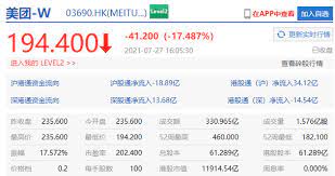 Jul 08, 2021 · 港股半日大跌近560點或2%，恒指中午收報27401。 若全日維持跌市，港股將錄8連跌，為2015年12月以來最長跌市。 市場繼續發酵內地當局加強中概 Hwf3degqw3zr1m