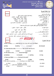 Check spelling or type a new query. ÙˆØ²Ø§Ø±Ø© Ø§Ù„ØªØ±Ø¨ÙŠØ© ÙˆØ§Ù„ØªØ¹Ù„ÙŠÙ… Ù†Ù…Ø§Ø°Ø¬ Ø§Ø³ØªØ±Ø´Ø§Ø¯ÙŠØ© Ù„Ù„Ø·Ù„Ø§Ø¨ Ø§Ù„Ù…Ø±Ø­Ù„ØªÙŠÙ† Ø§Ù„Ø§Ø¨ØªØ¯Ø§Ø¦ÙŠØ© ÙˆØ§Ù„Ø§Ø¹Ø¯Ø§Ø¯ÙŠØ© Ø§Ù„ØªØ±Ù… Ø§Ù„Ø£ÙˆÙ„ 2021 Ù…ÙˆÙ‚Ø¹ ØµØ¨Ø§Ø­ Ù…ØµØ±