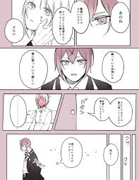 リド監 リド監 監督生顔有 キスしてる 付き合ってる 風邪ひいてネガティブ の漫画 漫画 幼児化 かわいい絵
