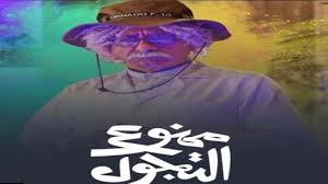 ويركز المسلسل على تداعيات تلك الأزمة على. Hddffnhjs5aj1m