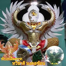 พ บเกล ดคร ฑ ดอกไม นก
