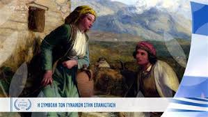 Μαντω μαυρογενουσ με κωδικό 9643066 στην κατηγορία ενδυμασίες εθνικών εορτών, βρείτε προσφορές, τιμές, διαθεσιμότητα και μεγάλη ποικιλία σε αποκριάτικα stamco στο sofisila. Ta Video Ths 8emattikhs Enothtas Mantw Mayrogenoys Webtv Open