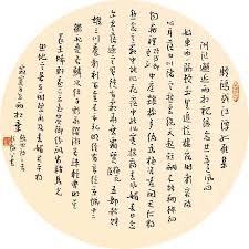 人生如画也如书——解读张海书法艺术的六个维度- 中国日报网