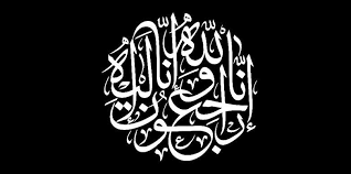 Maybe you would like to learn more about one of these? 86 Ucapan Belasungkawa Islami Singkat Arab Jawa Inggris Sedih