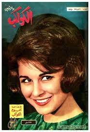 pin by palestine is my homeland on السندريلا egyptian actress photo sessions old ads