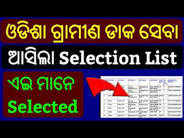 Scert odisha conducted the b.ed, m.ed, mphil, d.el.ed, bhed, b.p.ed admissions entrance exam from 3rd june to 12th june 2019. Odisha Postal Gds Result 2019 Odisha Gramin Daka Sevak Merit List 2019 Odisha Gds Cut Off 2019 Youtube