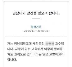 안녕하세요 #영남대 2020학년도 #정시등급 에 대해 알아보겠습니다. Bjzvzx6ehclitm
