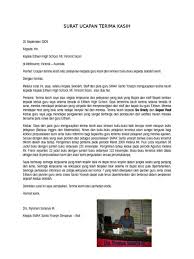 Contoh penulisan surat meminta sumbangan dari agencia luar. Download Surat Terima Kasih Atas Sumbangan Bagikan Contoh