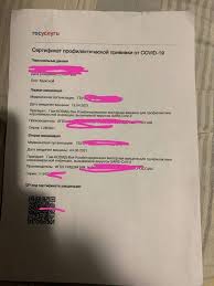 Jun 25, 2021 · обязательную вакцинацию сотрудников от коронавируса введут еще в восьми регионах комментарии теперь прививку от коронавируса придется сделать сотрудникам еще в 8 регионах по решению. Vmesto Ruki Kolem V Gubku Koroli Falshivyh Privivok Raskryli Shemu Mk