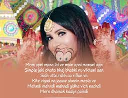 Pin On Punjabi Lyrics