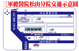 The site owner hides the web page description. åœ°ç†ä½ç½®åœ– æ¾å±±åˆ†é™¢ ä¸‰è»ç¸½é†«é™¢æ¾å±±åˆ†é™¢ Tri Service General Hospital Songshan Branch