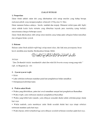 Zakat fitrah secara bahasanya ialah zakat kesucian. Zakat Fitrah Dikeluarkan Pada Bulan