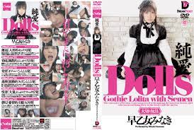 早乙女みなき » A scat porn for you