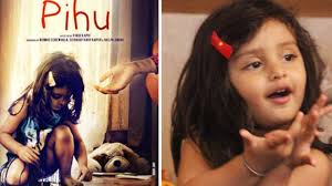 Pihu Movie Review Pihu Will Disturb You In Many Ways But At The Same Time Will Somewhere Create A Sense Of Responsibility Where to watch pihu / pihu (i),piku,piihu,pithu full movie streaming online on netflix, jio cinema, youtube movies, youtube.
