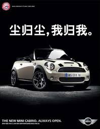 这180句惊艳文案 包含13大修辞手法 mini cabrio bmw car sports car