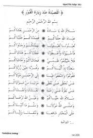 Check spelling or type a new query. Doa Tawasul Ziarah Makam Wali