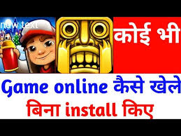 Online Game Kaise Khele Pubg Online Kaise Khele Online Games Youtube