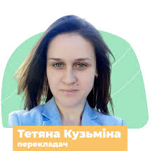 Coaching for Ukraine: коучинг сесії для підтримки українських HR та L&D.  Безкоштовні живі виступи відомих світових L&D, HR, спікерів та коучів.