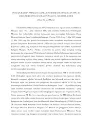 Falsafah ini digubal di atas kesedaran bahawa negara mesti mempunyai tuju hala dan matlamat yang benar dan tepat di dalam sistem dan rancangan pendidikannya. Pdf Pengaplikasian Amalan Falsafah Pendidikan Kebangsaan Fpk Di Sekolah Kebangsaan Kampong Jawa Segamat Johor