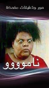 We did not find results for: ØµÙˆØ± Ù…Ø¶Ø­ÙƒØ© Fur Android Apk Herunterladen