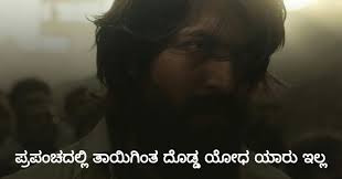 Check spelling or type a new query. 21 Super Mass And Powerful Dialogues Of Kgf Which Have Added That Extra Weight To The Movie Metrosaga