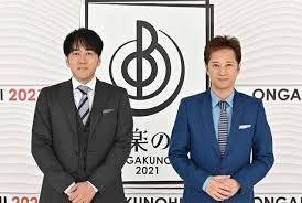 Nov 11, 2020 · 「21世紀のビートルズ」（bbc）とも評される韓国のアイドルグループbtsが世界の音楽市場を席巻している。8月に発売された初の英語曲「dynamite. Fygqft0oqapl M