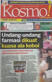 Untuk memahami isi undang undang desa pasal demi pasal terkadang membuat kesulitan tersendiri bagi kita. Kenyataan Akhbar Kpk 17 Jun 2016 Kkm Kuat Kuasa Undang Undang Farmasi Secara Berterusan From The Desk Of The Director General Of Health Malaysia