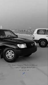 Check spelling or type a new query. Pin By ÙÙ€Ø·Ù€ÙˆÙ… On ÙÙ€ØªÙ€Ùƒ In 2021 Birthday Girl Quotes Photo Quotes Toyota Supra Turbo
