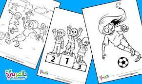 رسومات عن الألعاب الرياضية للتلوين للأطفال art comics