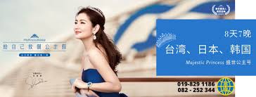 Your trust is our main concern so these ratings for majestic express holidays sdn bhd are shared 'as is' from employees in line with our community guidelines. Inter Cruise Holidays Home Facebook