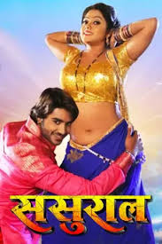 Maybe you would like to learn more about one of these? Bhojpuri Movies Watch Bhojpuri Movies 2021 Online Bhojpuri Film New Bhojpuri Movies