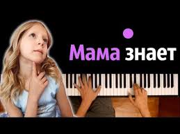 мама мама мое сердце я твои целую руки мальчик поет 