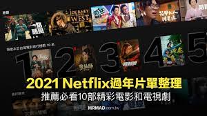 Maybe you would like to learn more about one of these? What Are The 2021 Netflix Chinese New Year Movies And Tv Series Recommended 10 New Year S Must Watch Movies Mr Crazy World Today News