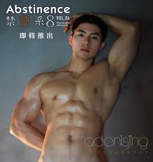 adonisjing on X: t.coiiapk6jpQg  X