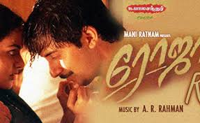Pudhu Vellai Mazhai Song Lyrics Roja Tamil Paadal Varigal If you like any of the songs lyrics, you can buy the cds directly. tamil paadal varigal blogger